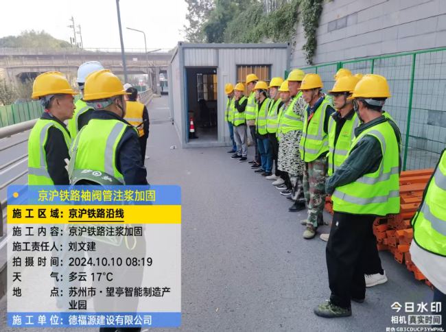 西固回填土沉降注浆处理方案